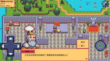 紫水晶骑士物语(图2)