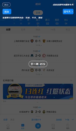 白鲸体育(图2)