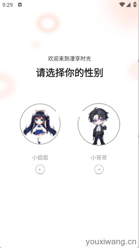 漫天空(图1)
