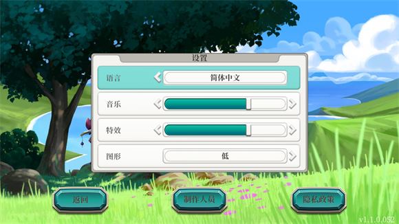 天空鱼传说2(图3)