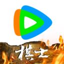 腾讯视频