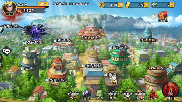 漫画英雄3D火影游戏(图3)