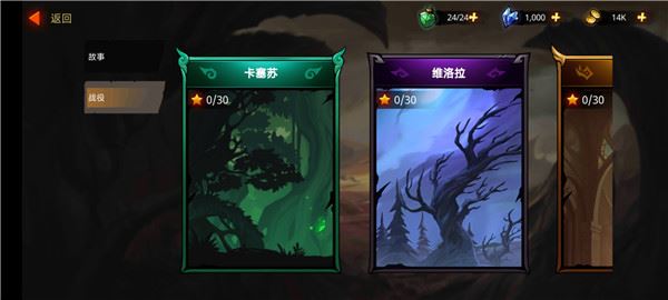 暗影骑士绝命旅途(图5)