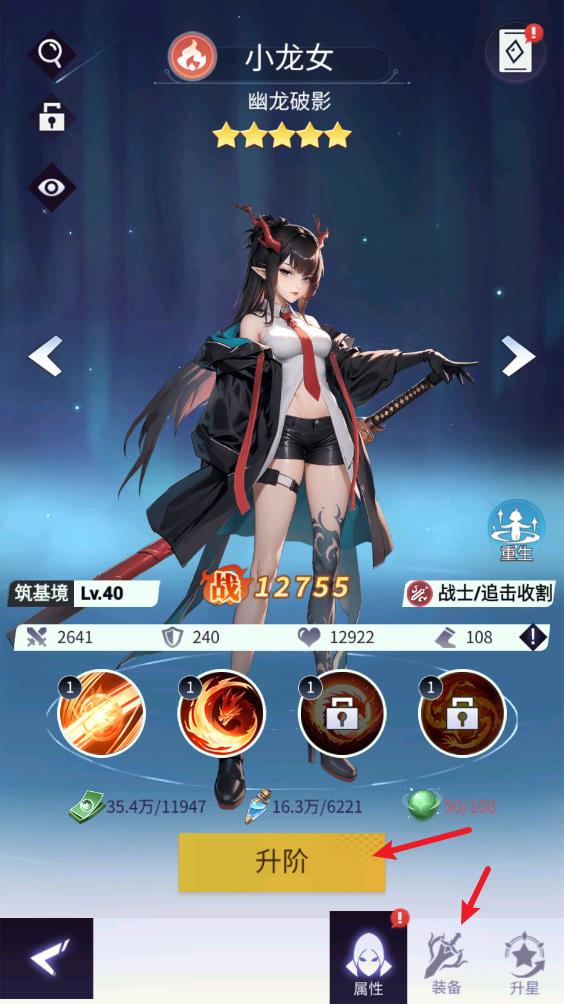 修真高手(图7)