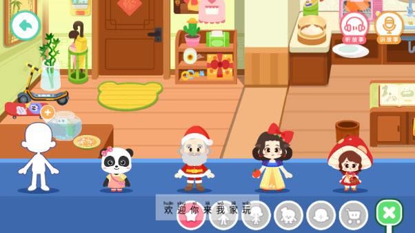 奇妙故事创造家(图6)