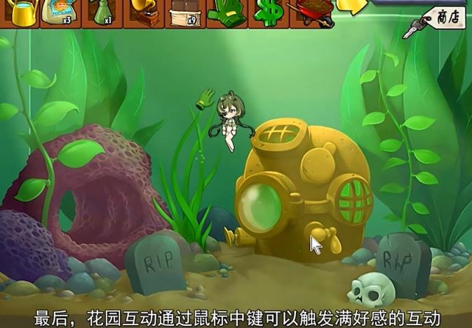 植物娘大战僵尸公开第三版(图11)