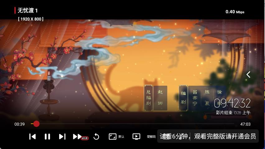 点点TV(图4)