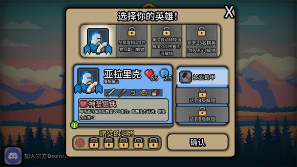 拉杆英雄(图5)