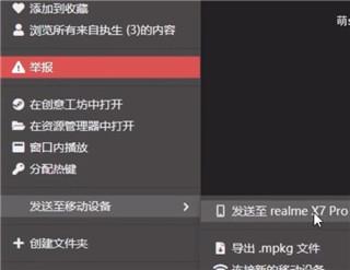 壁纸引擎(图13)
