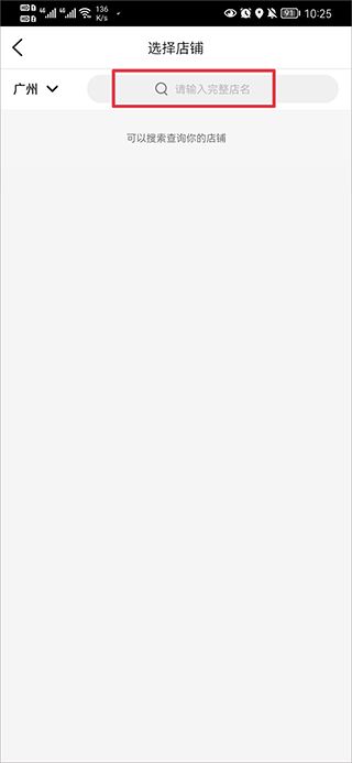 大众点评(图3)