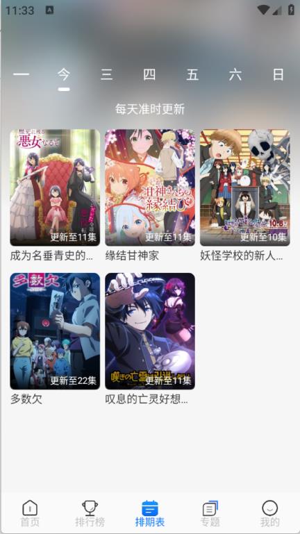 凛冬Fun(图5)