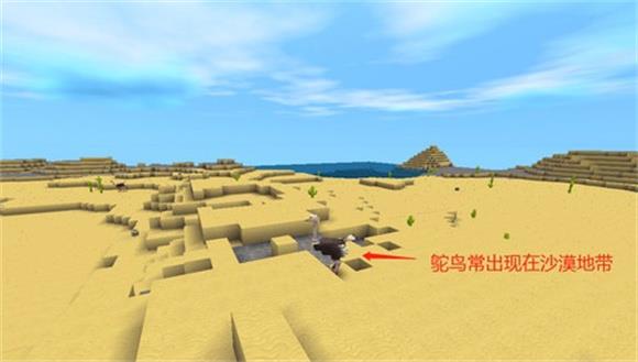 迷你世界九游版(图23)