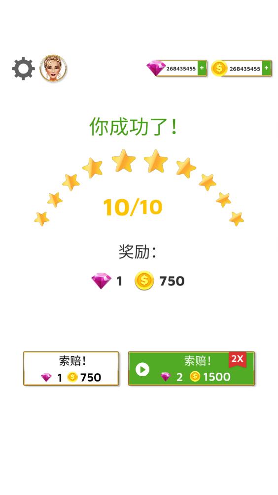 超级婚礼设计(图10)