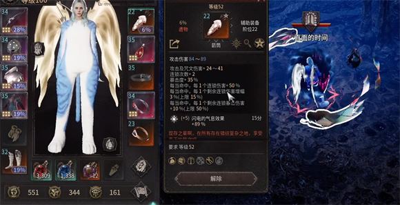恶月十三国际服(图12)