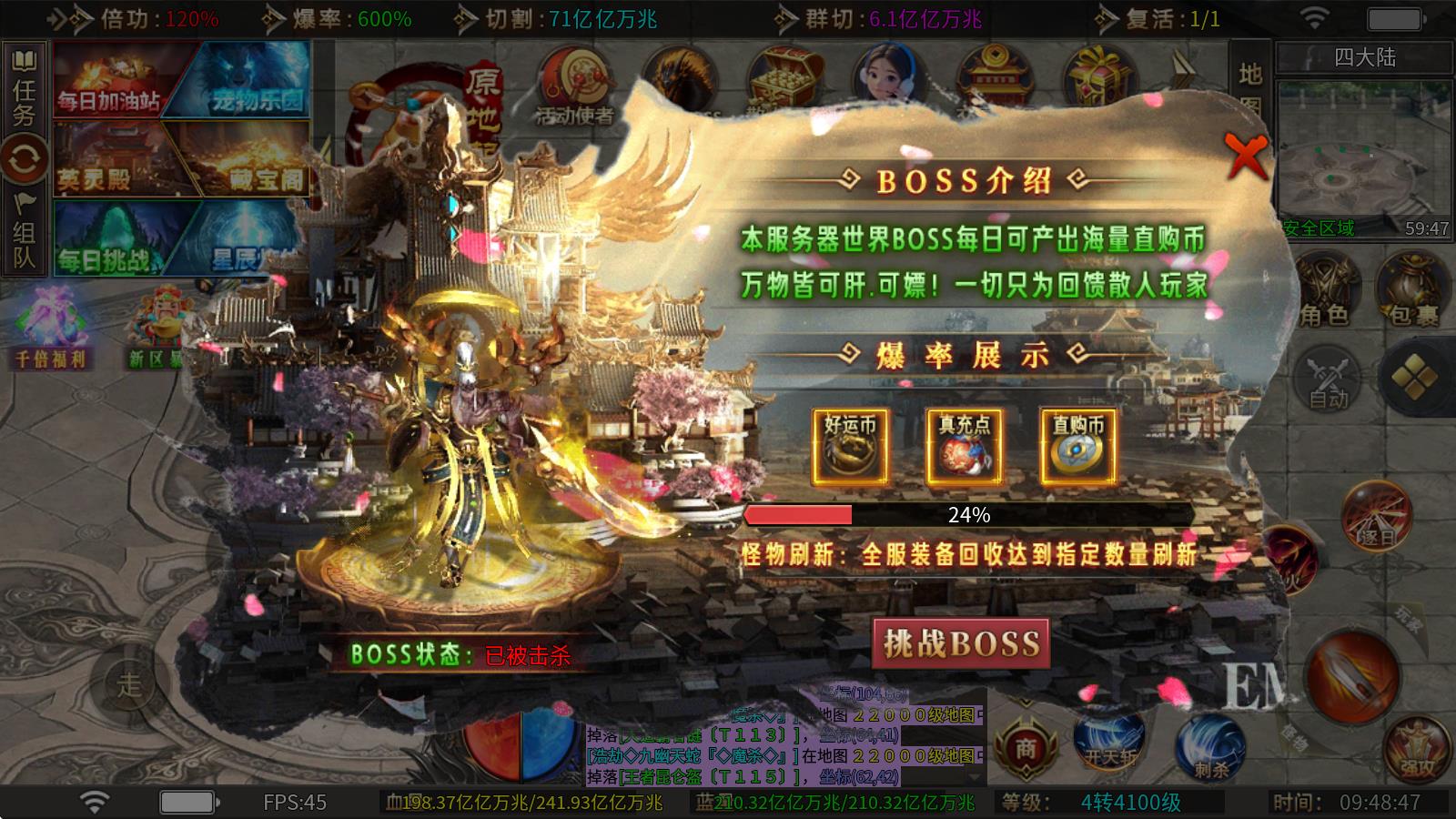 锦竹英灵降世超变(图7)