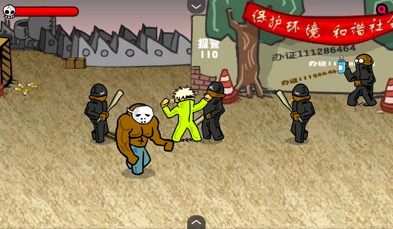 闪客快打3(图1)
