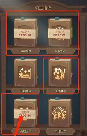 无尽冬日2025最新版(图8)