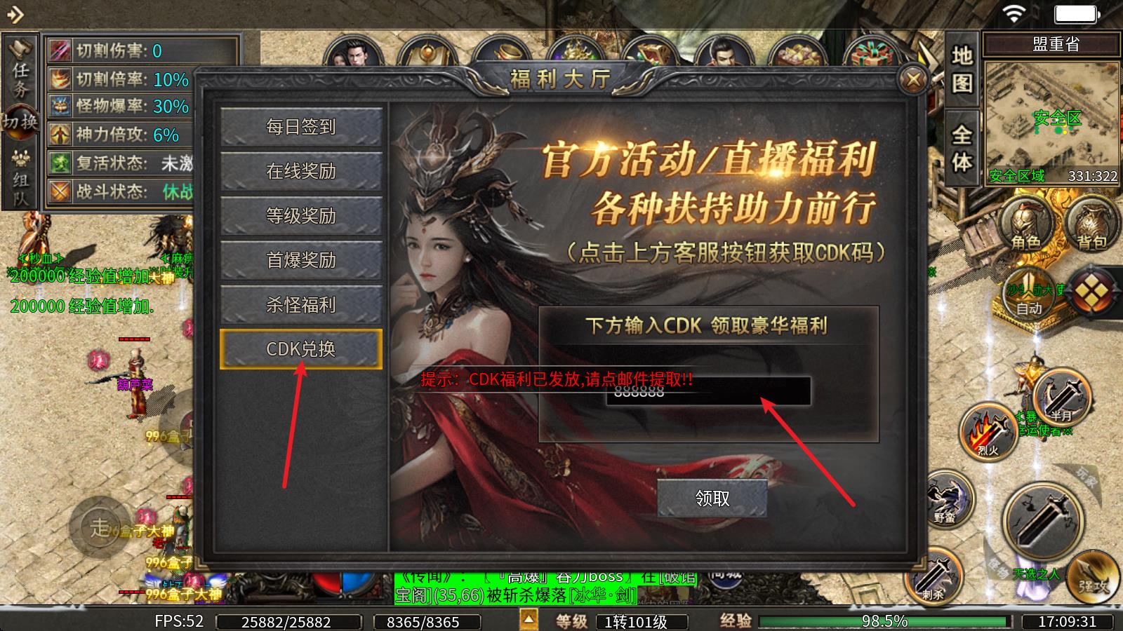龙缘高爆中变(图2)