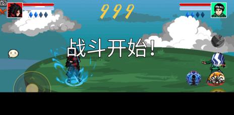 像素火影巅峰斑(图7)