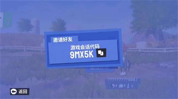 模拟山羊3(图12)