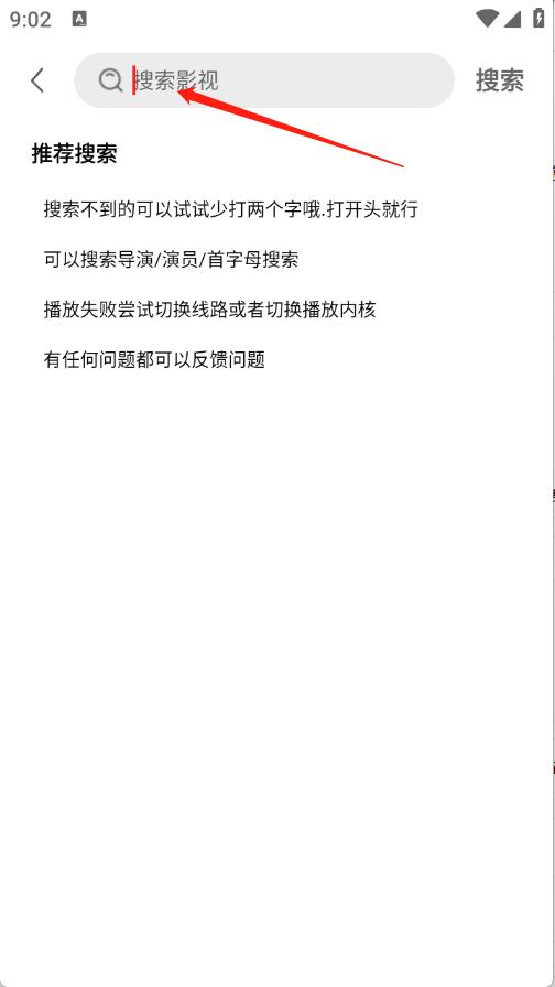 橘汁视频(图3)