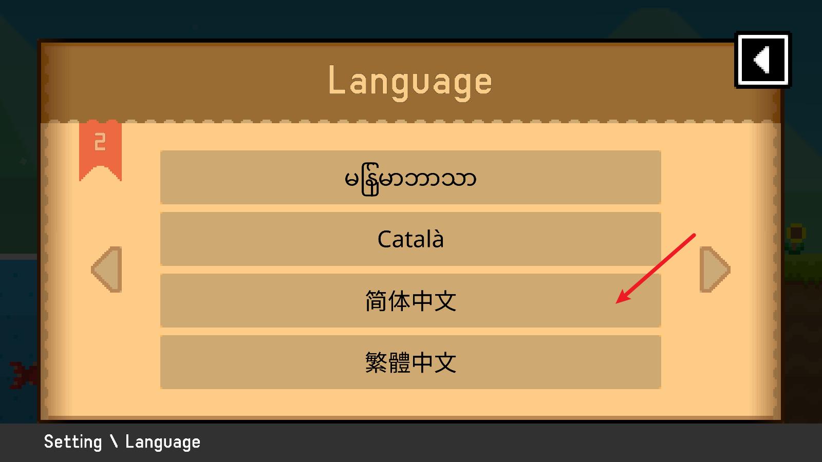 波古波古(图5)