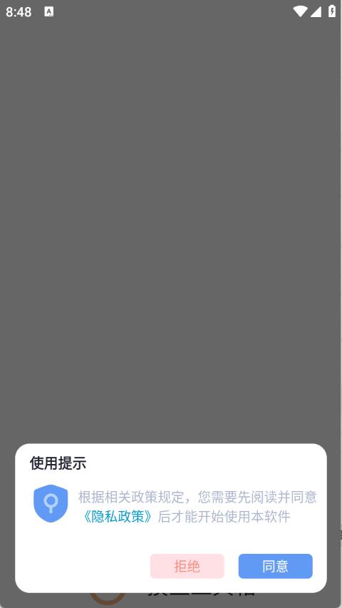 摸鱼工具箱(图1)