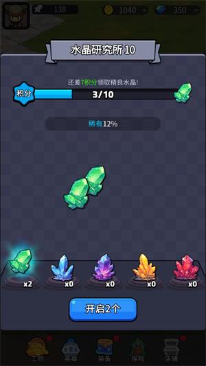摸鱼骑士(图5)