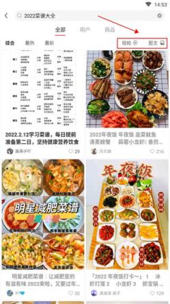 小红书(图9)