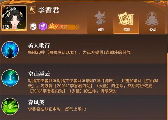 对决剑之川(图5)