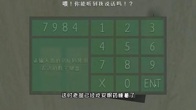 逃跑男孩(图12)