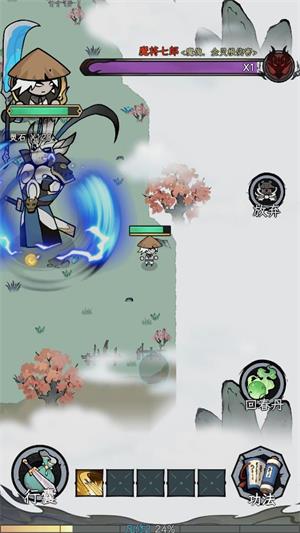 渔乐寻宝(图4)