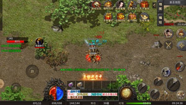 帝爽无限刀三职业(图2)