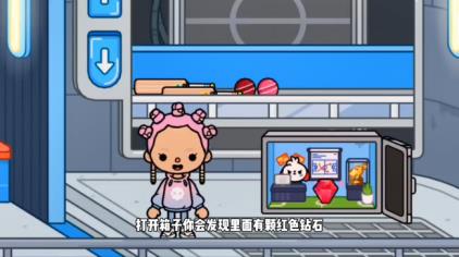 托卡世界免费完整版(图7)
