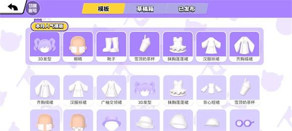 碧优蒂的世界(图8)