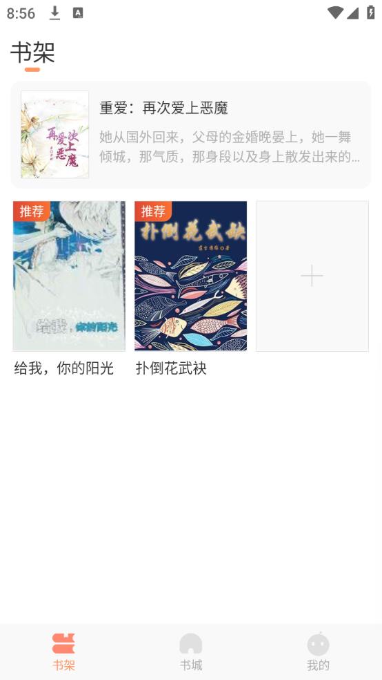 百味书香(图6)