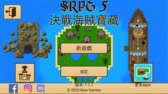 生存RPG5海盗冒险之旅(图1)