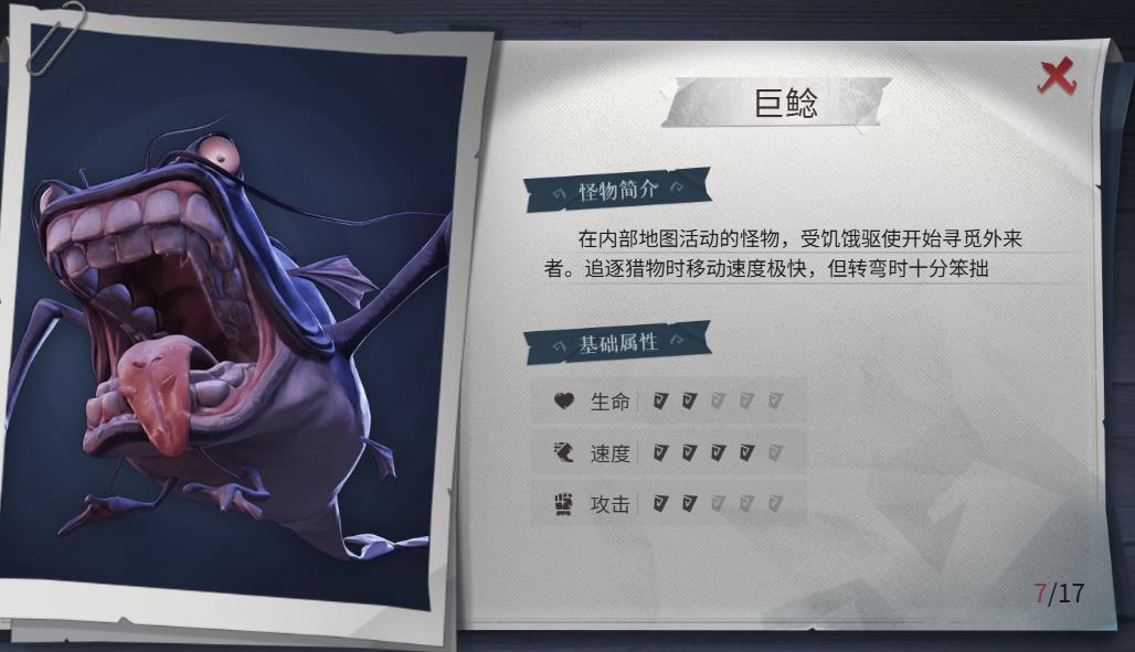 超自然行动组(图17)