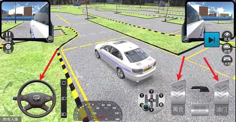 驾考模拟3D(图7)