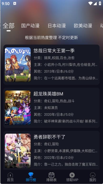 动漫君(图7)