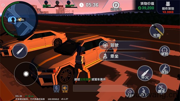 五星好市民(图7)