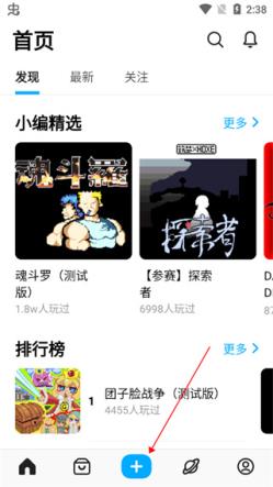 创游世界2025最新版(图2)