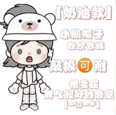 米加小镇2025最新版(图15)
