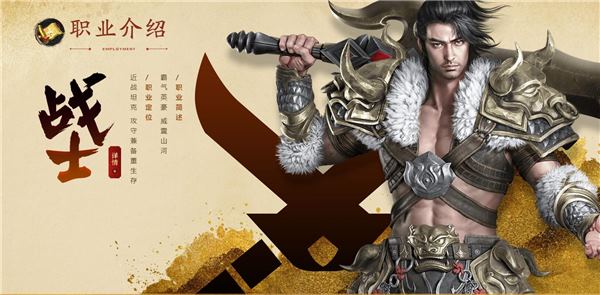 原始征途(图25)