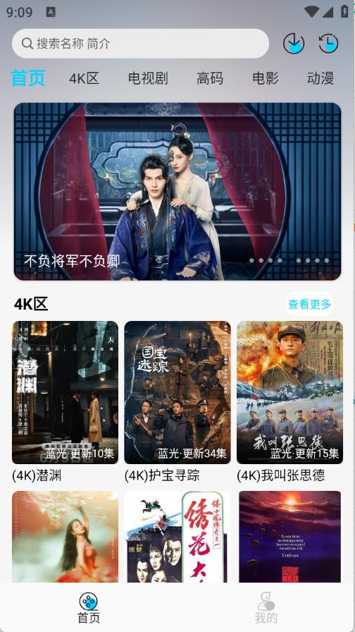 海豚视频(图2)