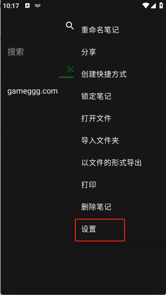 轩笔记(图5)