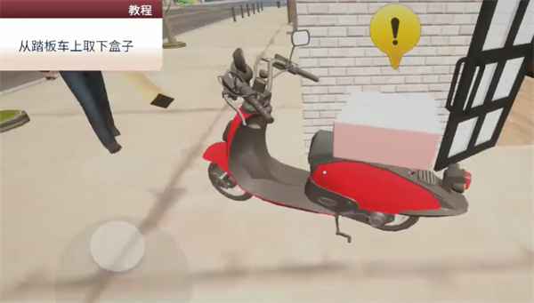 咖啡店模拟器汉化版(图1)