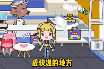 migatownmyworld(图14)
