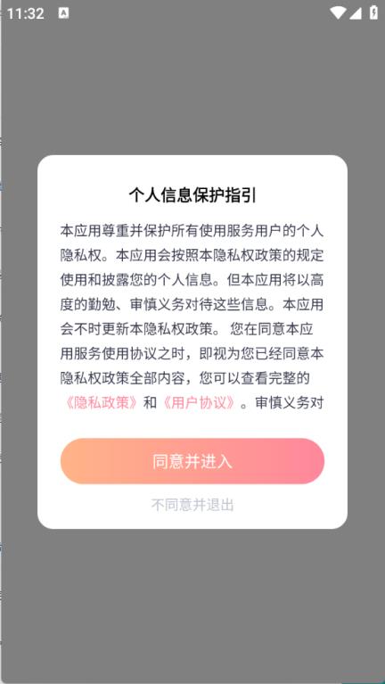 风糖小组件(图1)