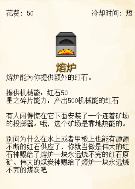 植物大战僵尸我的世界版(图9)
